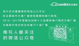 南充新闻爆料奖励,市民参与举报有奖