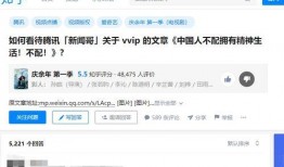 力哥最新爆料新闻视频