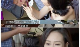 大牌化妆师爆料事件视频,化妆界不为人知的幕后真相