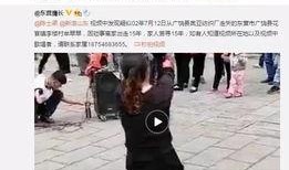 董艳颖被人爆料视频,揭秘背后真相