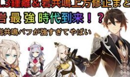 国外原神最新爆料视频,神秘角色登场，游戏世界再掀波澜！