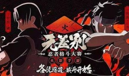 秽土斑班最新爆料,揭秘神秘组织幕后真相