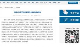 长沙事件爆料最新消息,真相逐步浮出水面