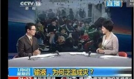 央视新闻爆料医院,医疗乱象触目惊心