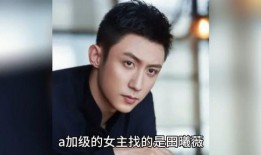 八卦吃瓜娱乐博主是谁