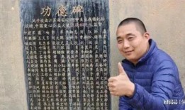 公益达人张晓林爆料视频,公益达人亲述公益项目真相