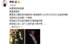 谢楠好友爆料视频,视频背后不为人知的温馨瞬间