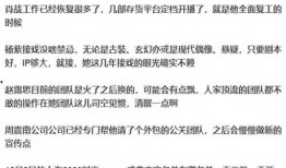 娱乐圈爆料语气大全最新,揭秘明星背后的惊人真相！