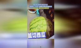 新瓜最新爆料大学,大学生活背后的真实故事，新瓜爆料揭示校园风云！”