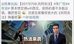 盈江新闻爆料事件视频完整版