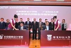 广东媒体爆料龙湖新闻