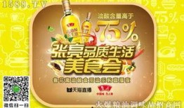 天美今日爆料新闻直播,最新游戏动态与爆料内容大汇总