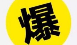 西街中学爆料新闻最新,揭秘校园惊心动魄一幕