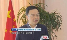 记者爆料安徽新闻联播视频,记者爆料惊人内幕