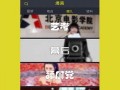 迷你抽奖最新爆料视频,精彩内容抢先看，惊喜不断！