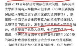 新瓜最新爆料大学,大学生活背后的真实故事，新瓜爆料揭示校园风云！”