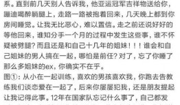 覃海洋女朋友最新爆料,揭秘明星背后的真实生活！”