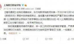 大学最新爆料事件视频下载,视频内容引发热议，真相究竟如何？