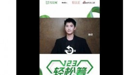 爆料杨洋新消息视频,揭秘新作品背后的故事