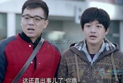 傻根进城在线观看,纯真少年闯荡都市的奇幻之旅