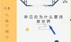 吃瓜评委小说免费阅读全文,揭秘娱乐圈幕后真相