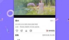 小白迷你爆料视频下载,揭秘最新科技动态