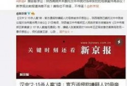 铜仁最新爆料案件新闻,神秘案情引发社会关注