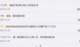 神级吃瓜群众txt免费下载,免费下载背后的秘密与精彩内容