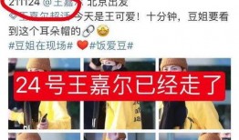 狗仔爆料女爱豆视频播放,女爱豆私密视频意外曝光，引发网友热议