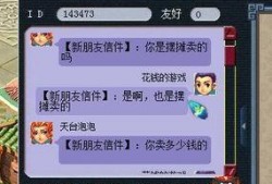 摆摊爆料套路大全最新,全方位解析最新骗局手段