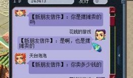 摆摊爆料套路大全最新,全方位解析最新骗局手段