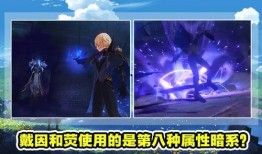 戴因斯雷布最新爆料,揭秘娱乐圈惊人内幕