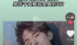 最新八卦爆料抖音视频,揭秘明星幕后八卦，视频内容引发热议！