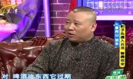 景岗山爆料汪峰事件视频,视频曝光惊人内幕