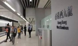 爆料香港高铁视频播放,震撼视频揭秘速度与激情