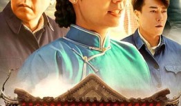 正阳门下在线观看44