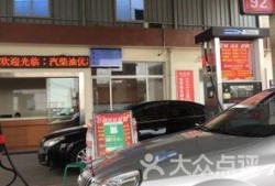 宁波加油站爆料案件最新,真相揭露与法律追责并行