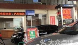 宁波加油站爆料案件最新,真相揭露与法律追责并行