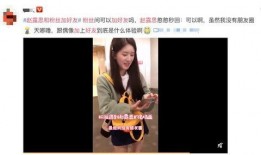 娱乐圈爆料陈芊芊,陈芊芊背后惊人内幕曝光