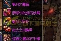 地下城国服测试服最新爆料,神秘职业登场，全新副本等你挑战！