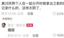 张兰主动爆料的是谁啊视频,揭秘背后真相的神秘人物