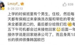 八卦爆料搞笑段子视频,揭秘八卦爆料搞笑段子视频背后的欢乐瞬间