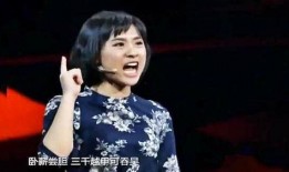 北大才女爆料视频