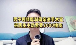 徐英琼平安爆料视频,幕后真相与惊人内幕