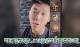 葛斯齐最新爆料7月6日,7月6日重大事件揭秘