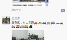 河北邢台爆料新闻,某地发生重大事件，详情正在调查中