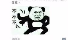 搞笑爆料热点段子视频大全,搞笑爆料热点段子视频大盘点