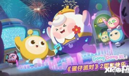 蛋仔派对所有福利最新爆料,最新爆料汇总，福利清单一览无遗！