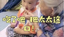 奶奶在线观看,在线观看的温馨之旅