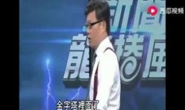 日本综艺姐姐爆料视频,姐姐爆料惊人内幕